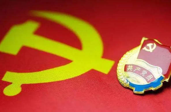 《中国共产党思想政治工作条例》为何制定、如何落实，权威解读来了