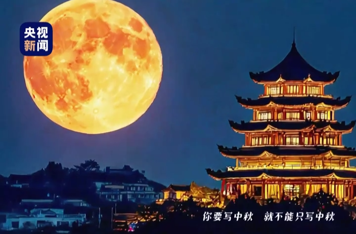 你要写中秋🌕️就不能只写中秋 你要写_____