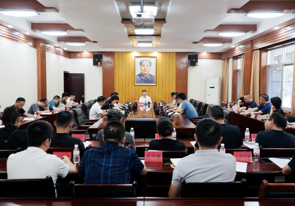 芷江召开“十一”假期文旅活动专题调度会
