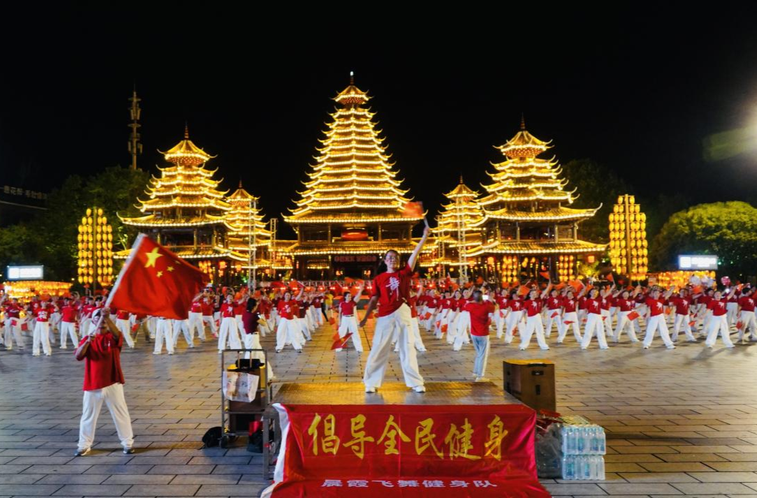 鼓楼广场夜添彩 芷江群众自发起舞迎国庆