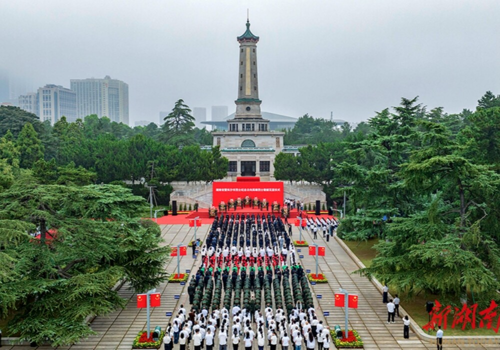 湖南省暨长沙市烈士纪念日向英雄烈士敬献花篮仪式举行