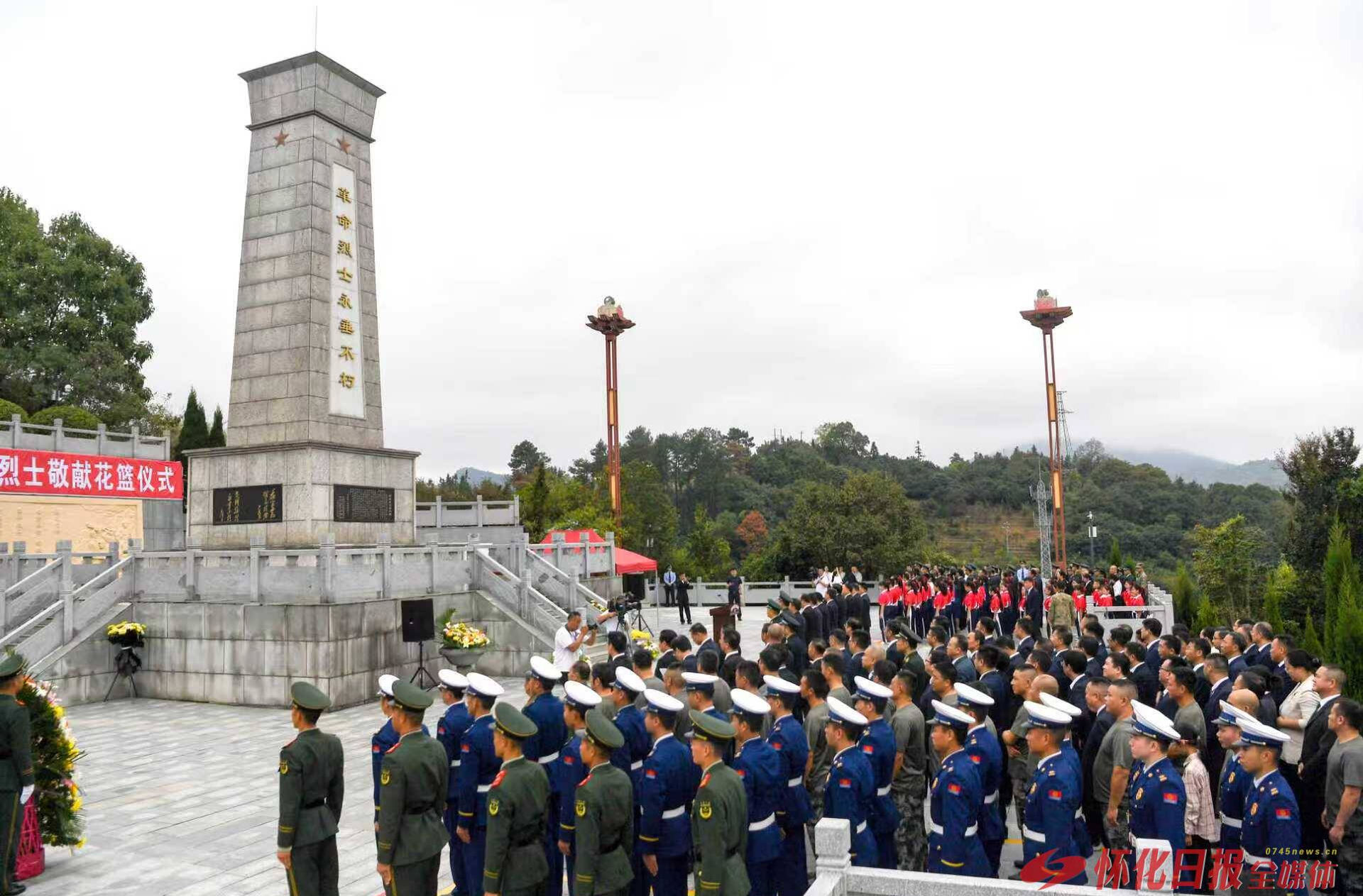 缅怀革命先烈 汲取奋进力量 怀化市向英雄烈士敬献花篮仪式举行