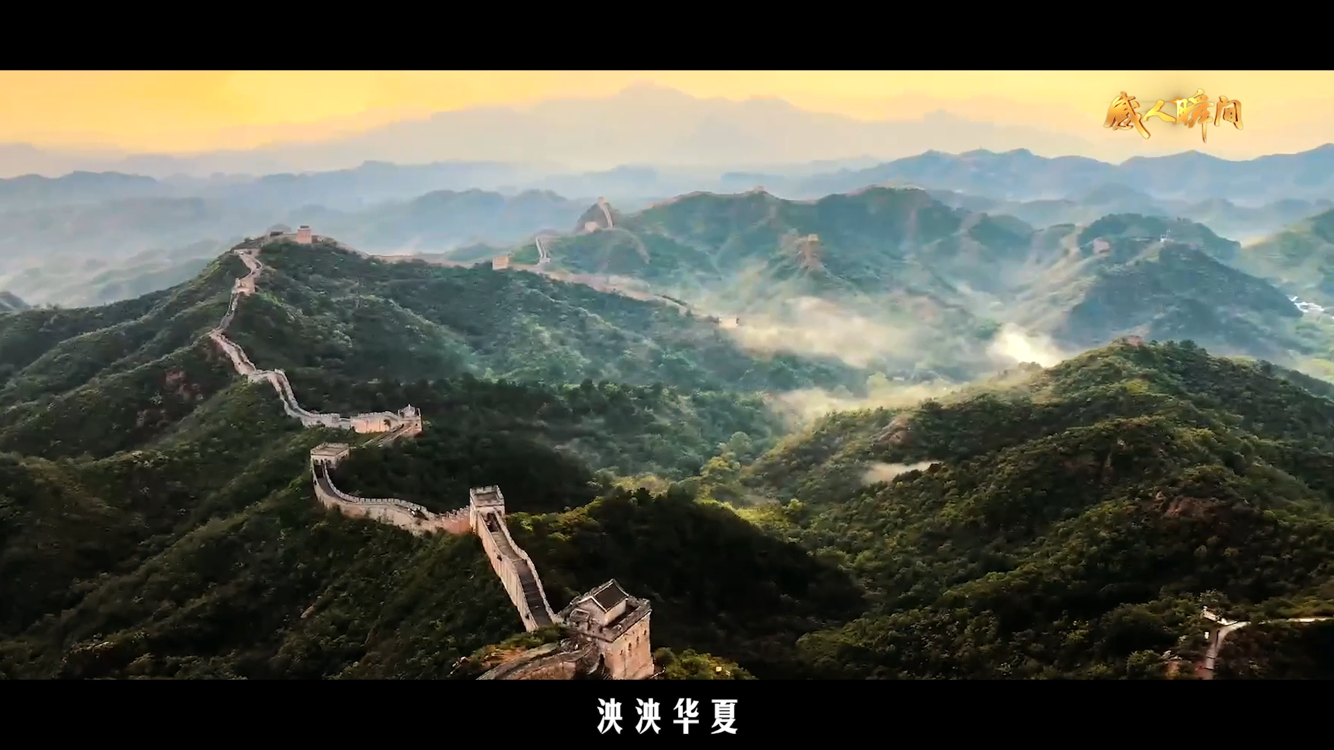 感人瞬间｜强国路上，必定有我