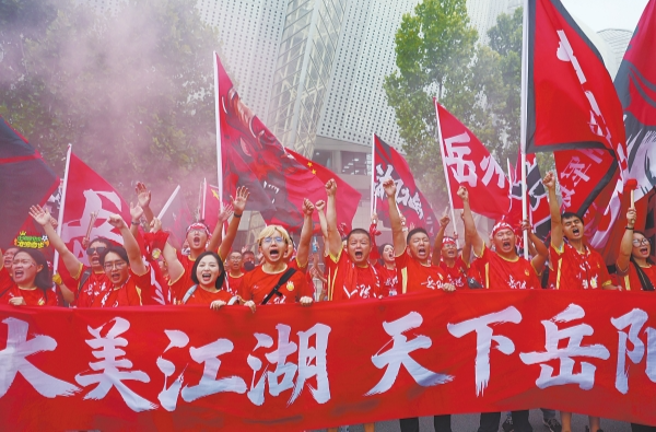 共享运动盛宴，体育赛事“燃动”假日经济