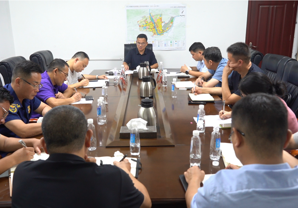 全县国庆中秋假期调度会召开