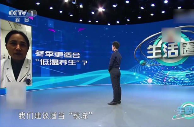 寒露时节，这4个部位千万别挨冻！养生攻略为家人收好→