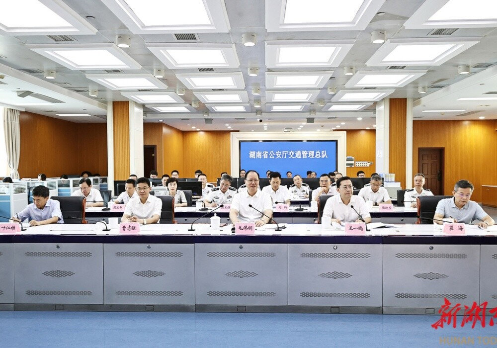 毛伟明在长沙检查调度全省假期安全和经济运行情况