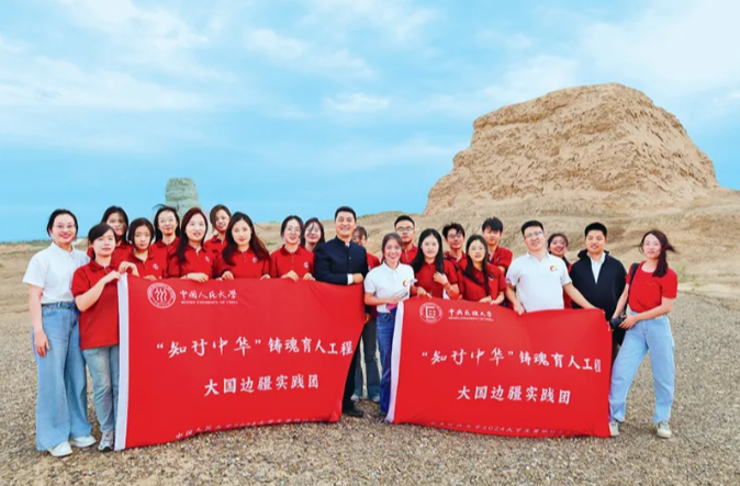 树立正确的中华民族历史观