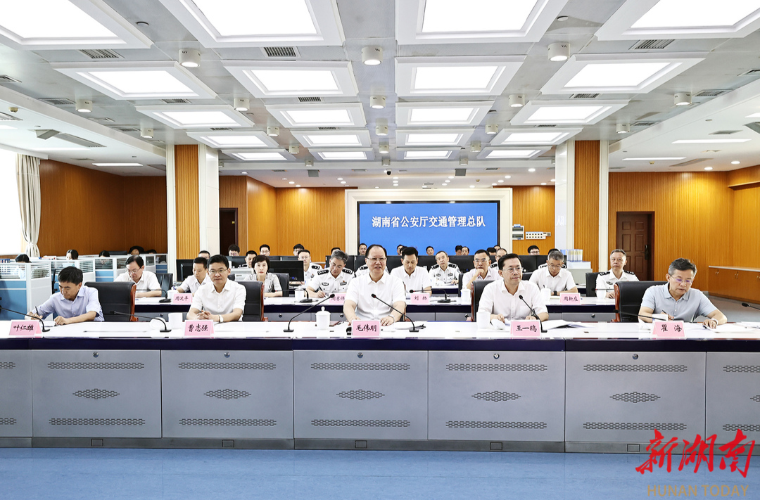 毛伟明在长沙检查调度全省假期安全和经济运行情况