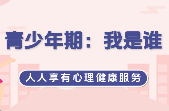 三个关键时期，如何滋养自己︱世界精神卫生日