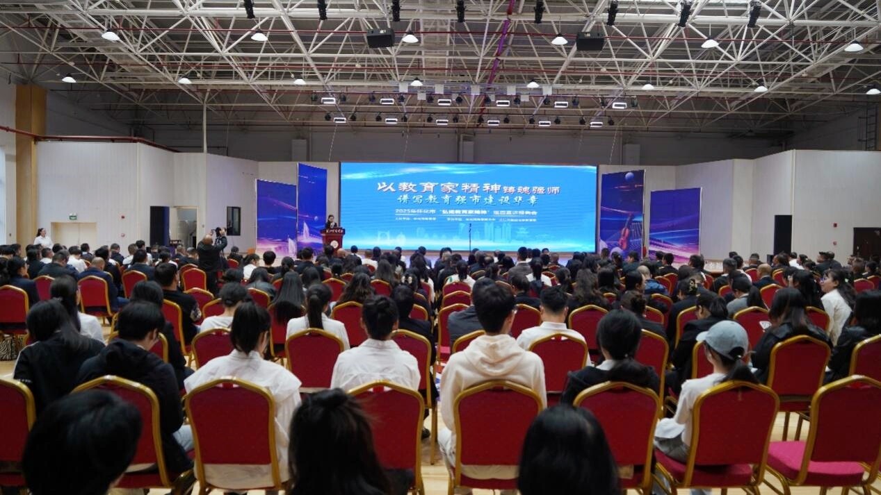 怀化市“弘扬践行教育家精神”巡回宣讲走进芷江