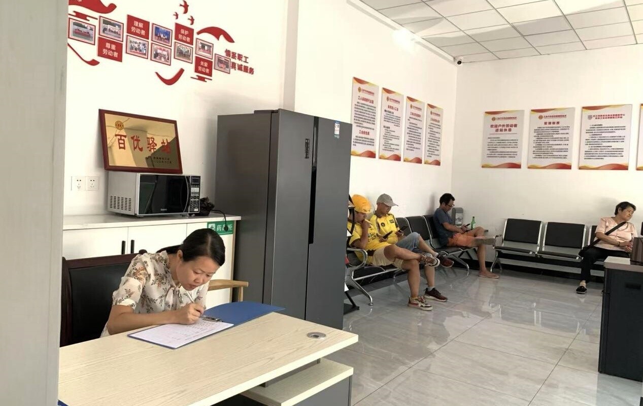 芷江总工会创新服务模式 打造“智慧驿站+温情家园”职工服务新阵地