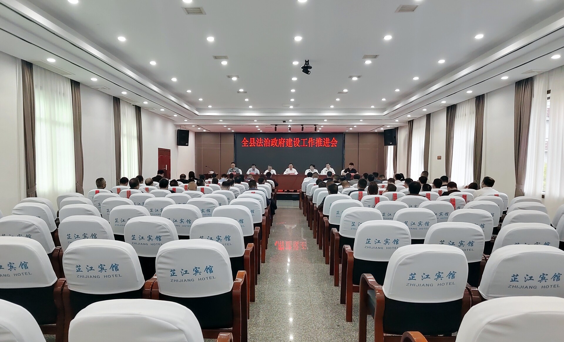 全县法治政府工作推进会召开