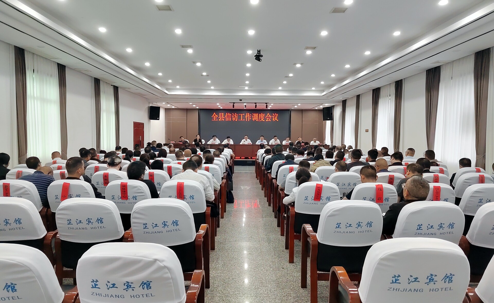 梁元和主持召开全县信访工作调度会