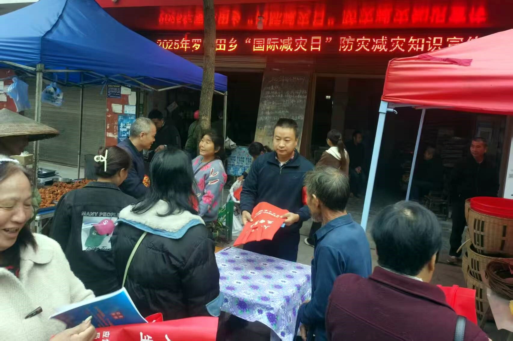 罗卜田乡开展2025年“国际减灾日”宣传活动