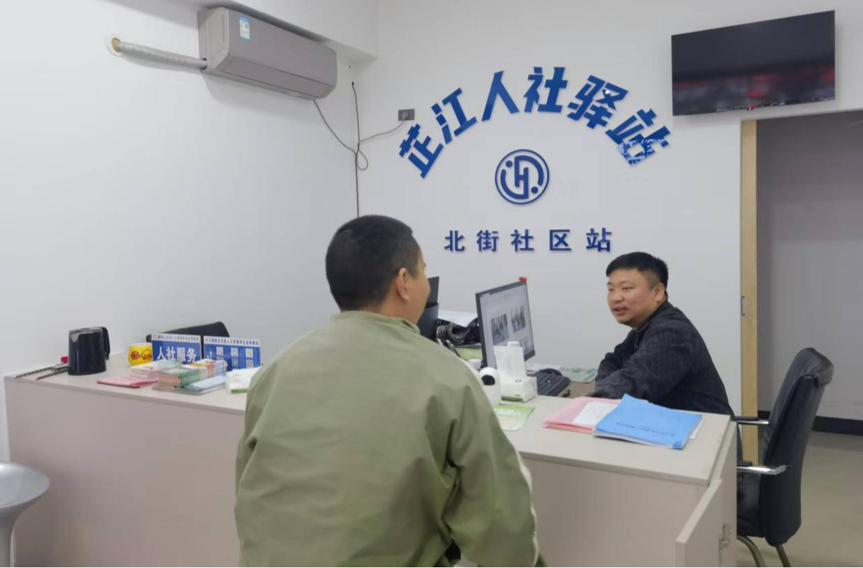 “小驿站”服务“大民生”打通芷江人社政务服务“最后一公里”