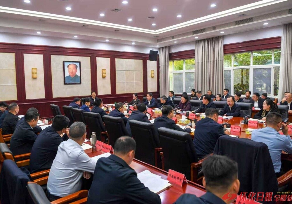 许忠建主持召开鹤中一体化三季度工作讲评会