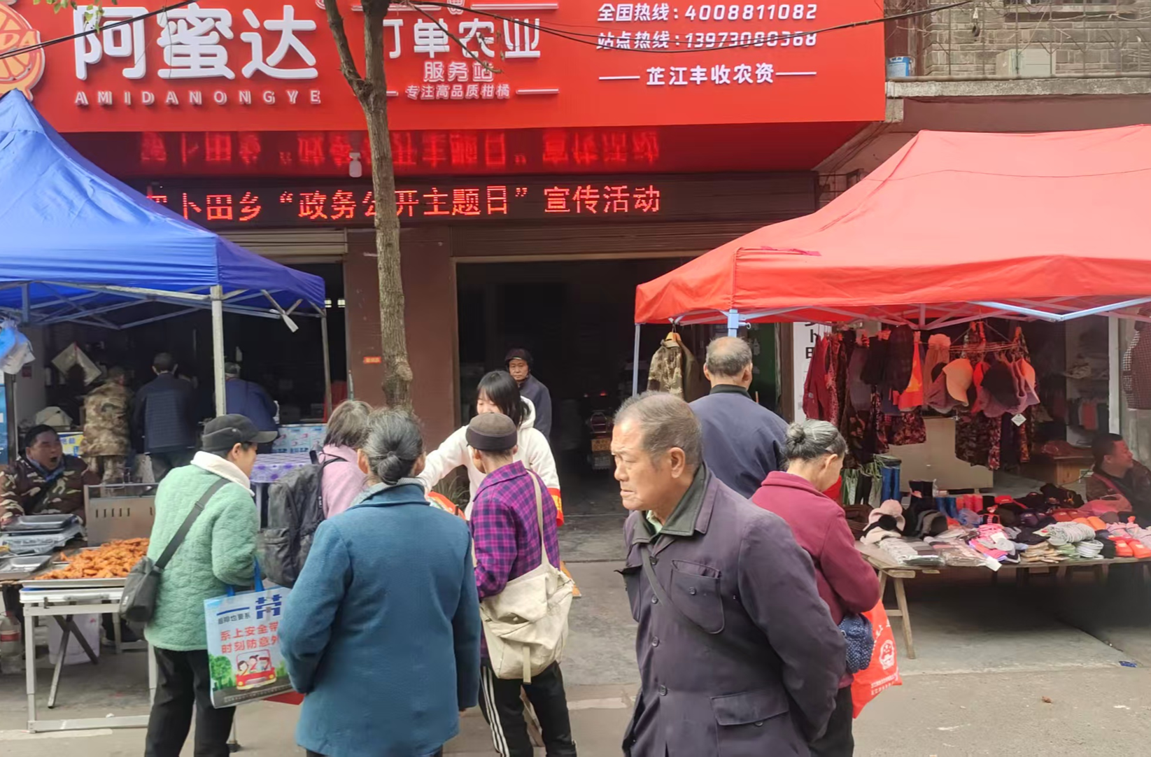 赶集日里话政策 罗卜田乡开展“政务公开主题日”宣传活动