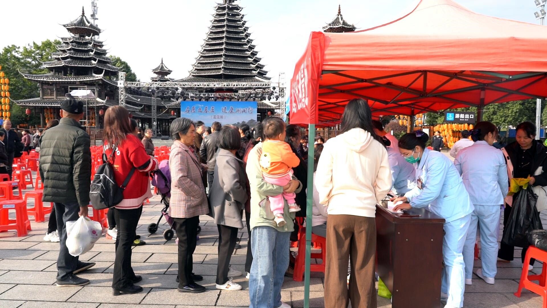 “名医走基层 健康湖湘行”义诊活动走进芷江