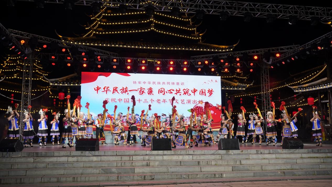 芷江举行庆祝第十三个老年节文艺演出 多彩舞台绽放老年风采
