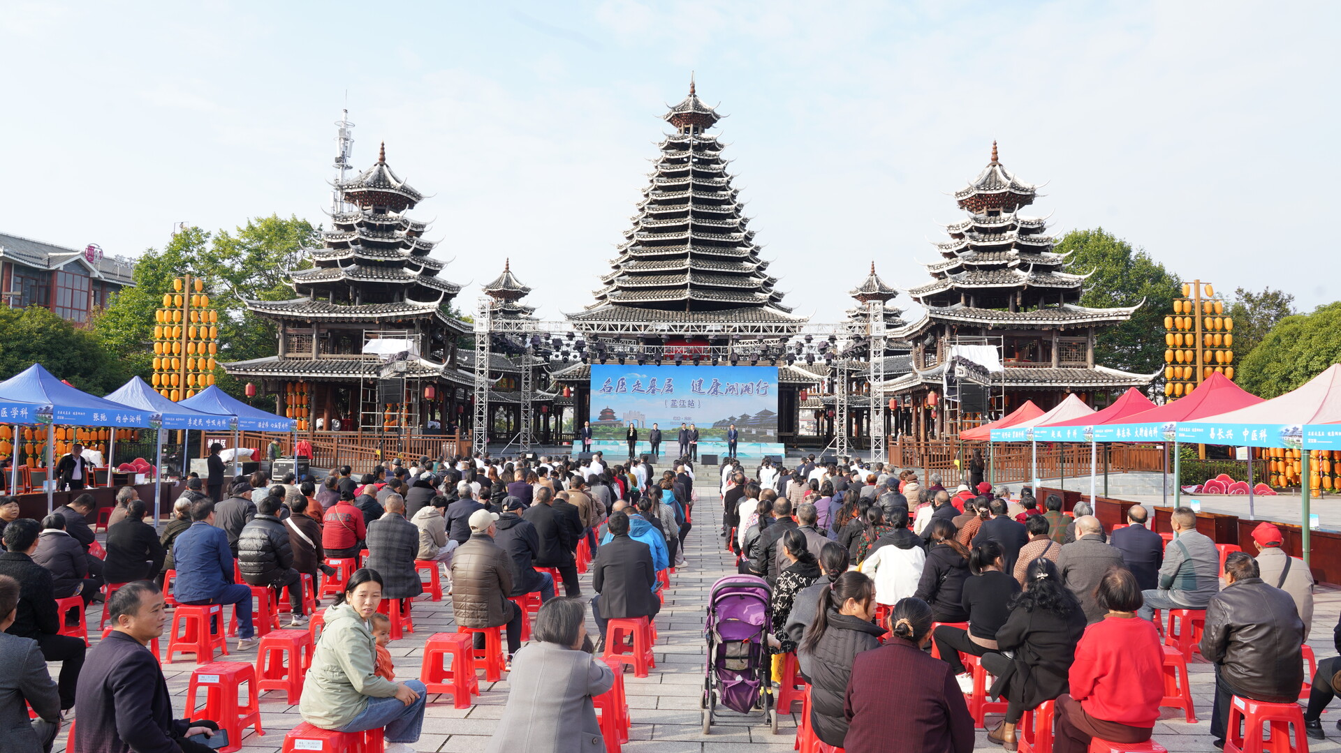 “名医走基层 健康湖湘行”活动走进芷江 省级优质医疗资源惠及基层群众