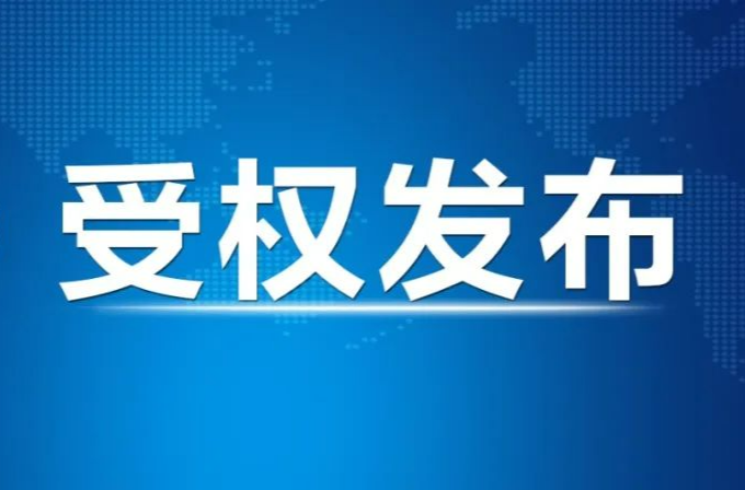 中共中央关于制定国民经济和社会发展第十五个五年规划的建议