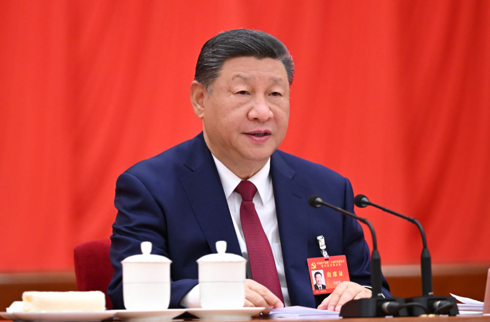 中国共产党第二十届中央委员会第四次全体会议公报