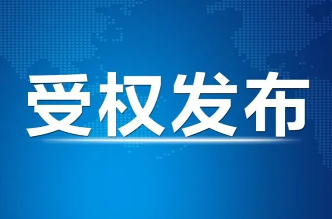 习近平：关于《中共中央关于制定国民经济和社会发展第十五个五年规划的建议》的说明