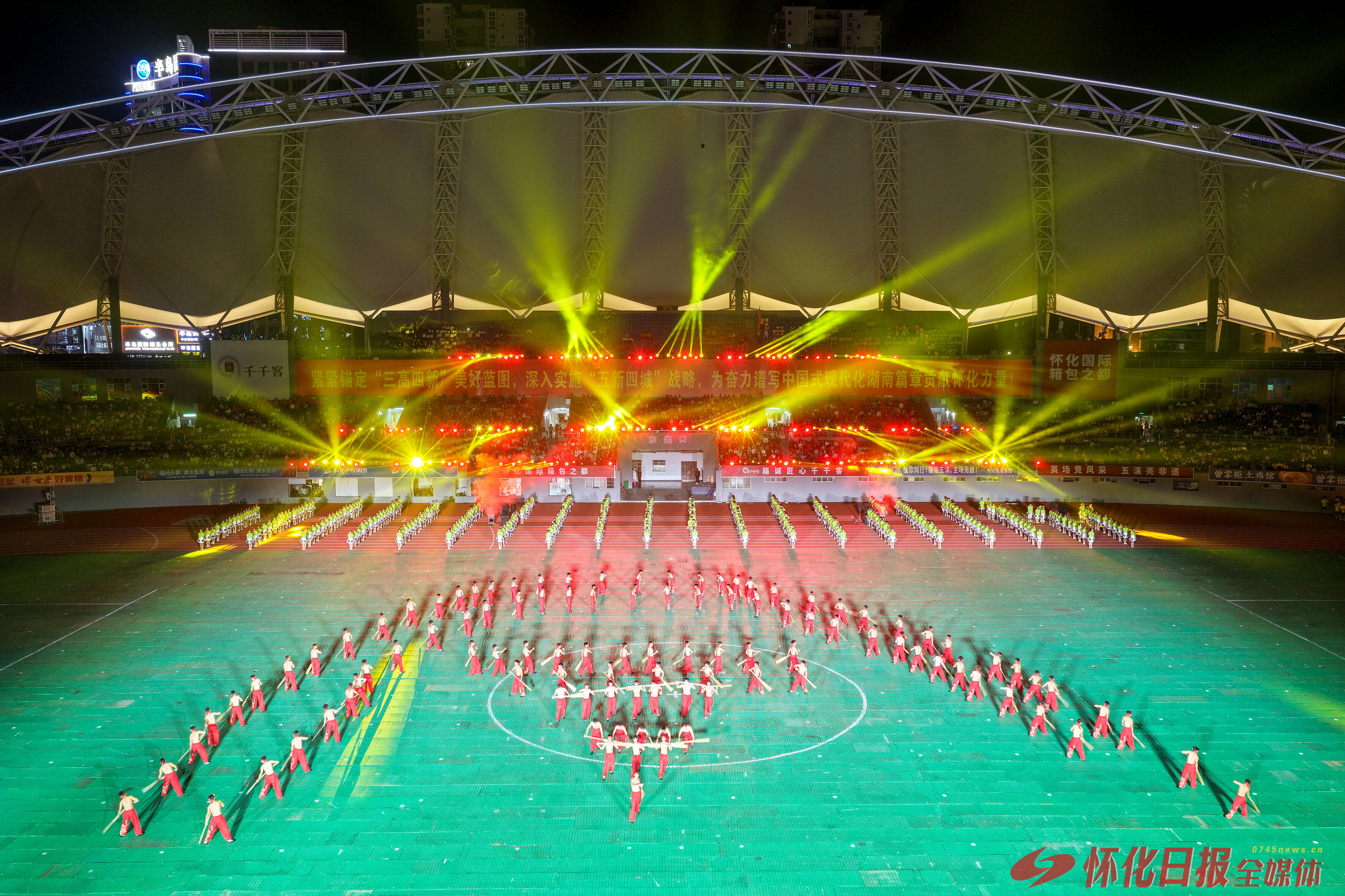 懷化市第七屆運(yùn)動會開幕