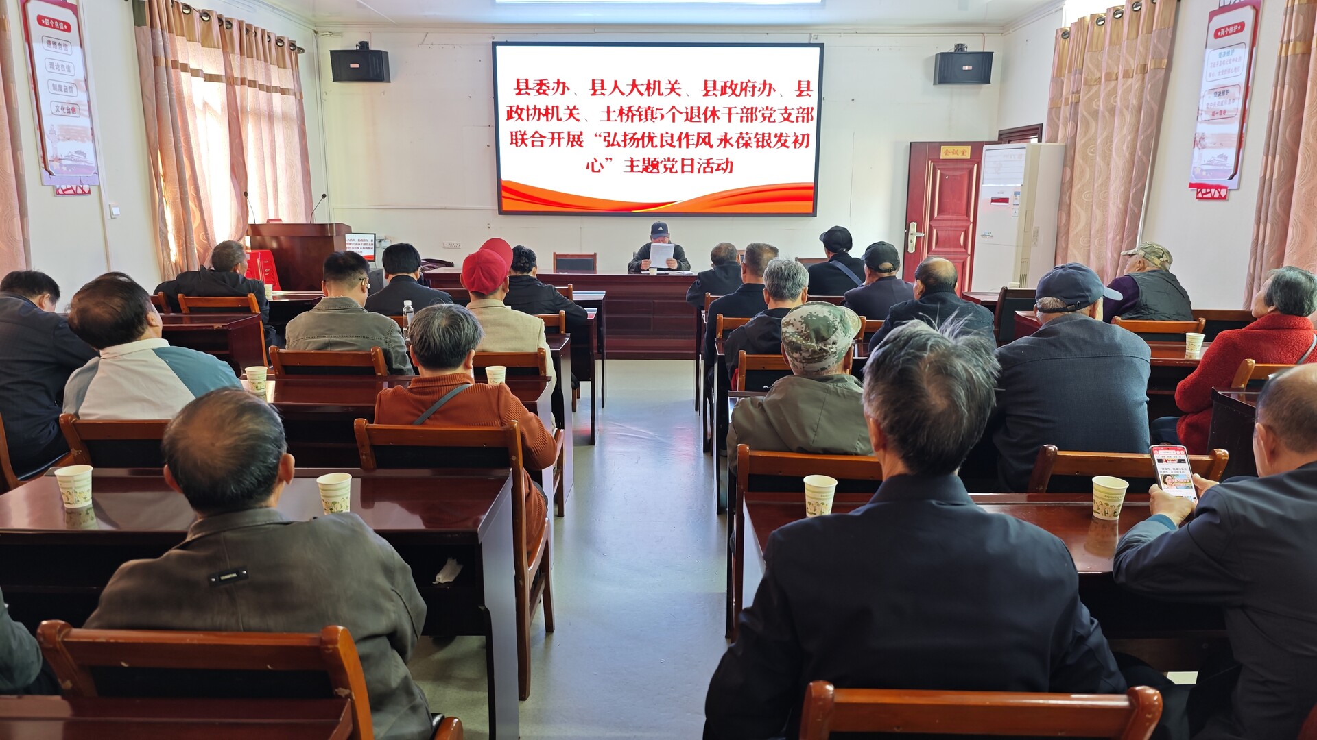 我县多部门联合开展退休干部红色教育活动