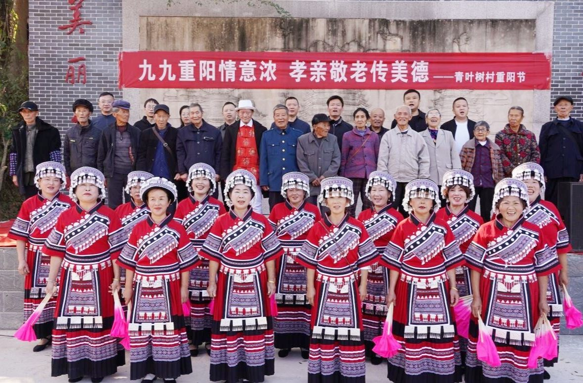 青叶树村：重阳敬老传温情 乡风文明助振兴