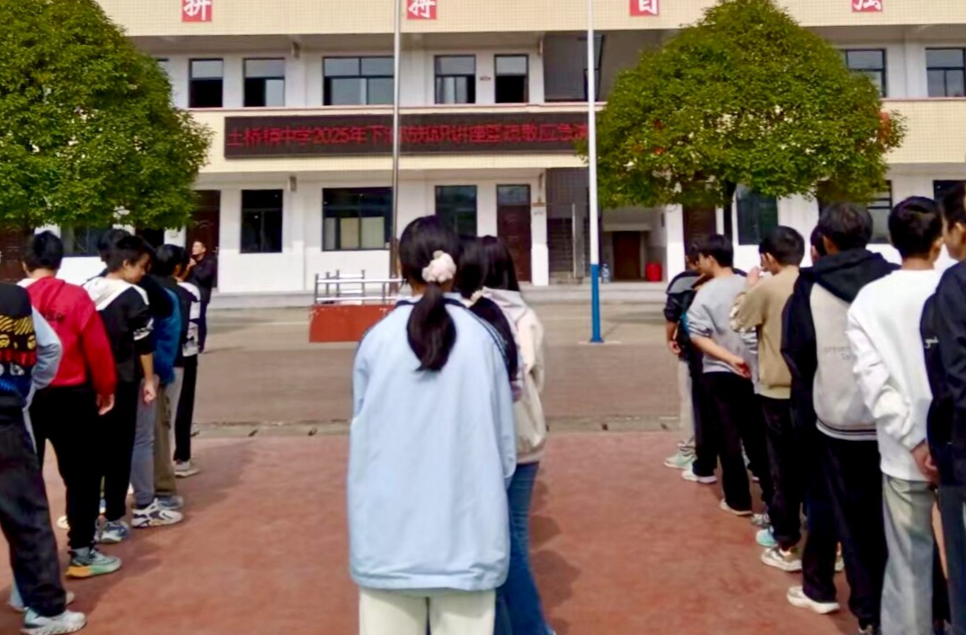 土桥镇中学开展消防知识讲座暨应急疏散演练