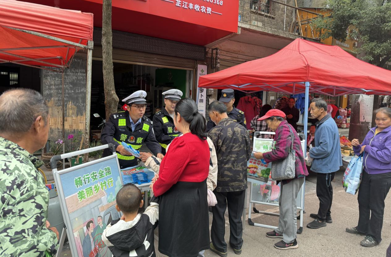 交通安全不停歇 美丽乡村安全行