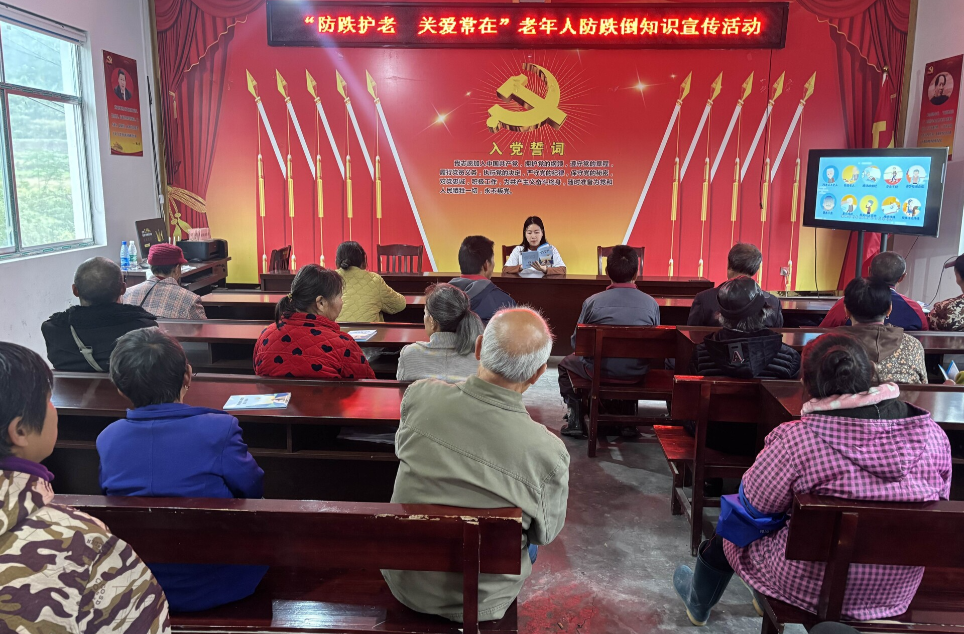 梨溪口乡开展老年人防跌倒知识宣传活动