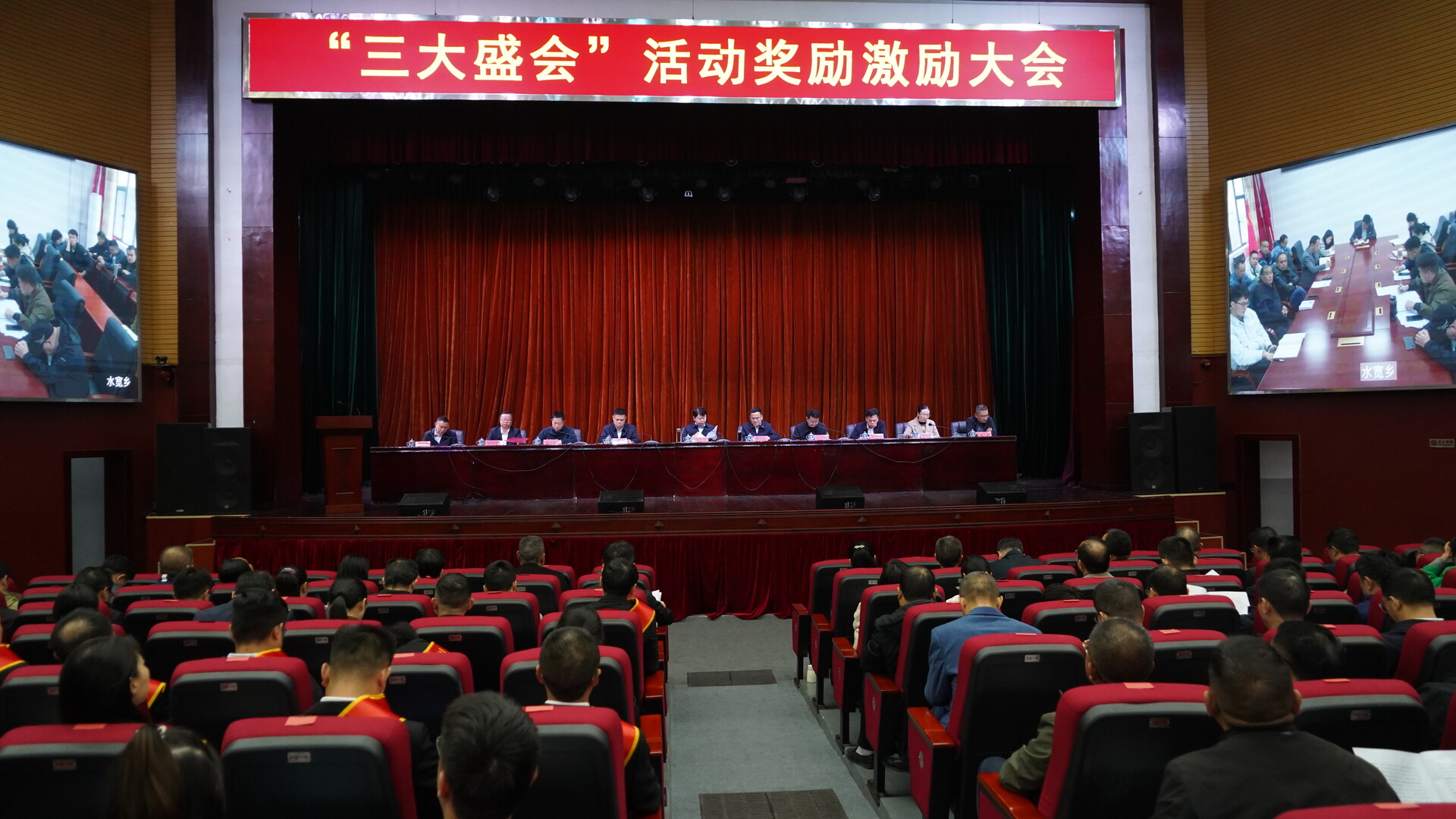 抢抓机遇 乘势而上 全力以赴推动文旅产业高质量发展 “三大盛会”活动奖励激励大会召开