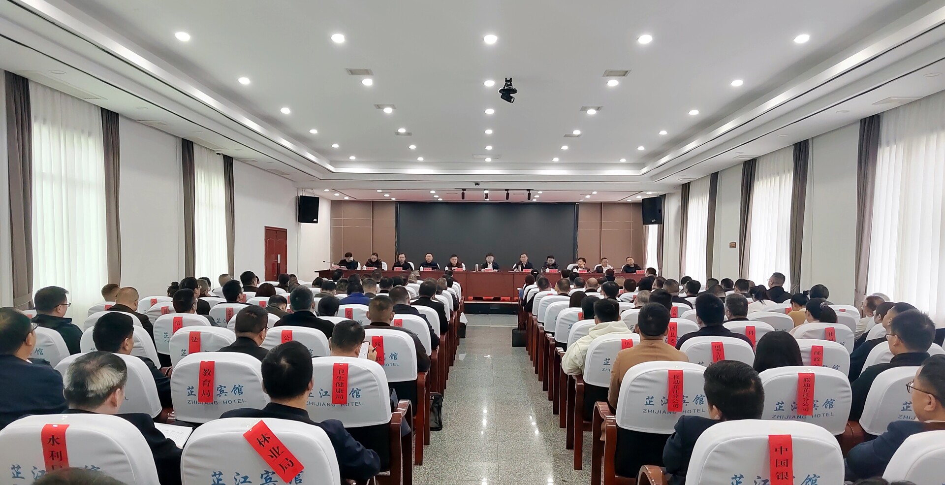 全县2025年三季度经济形势分析暨“项目建设年”活动讲评、市对县年度考核工作调度会召开