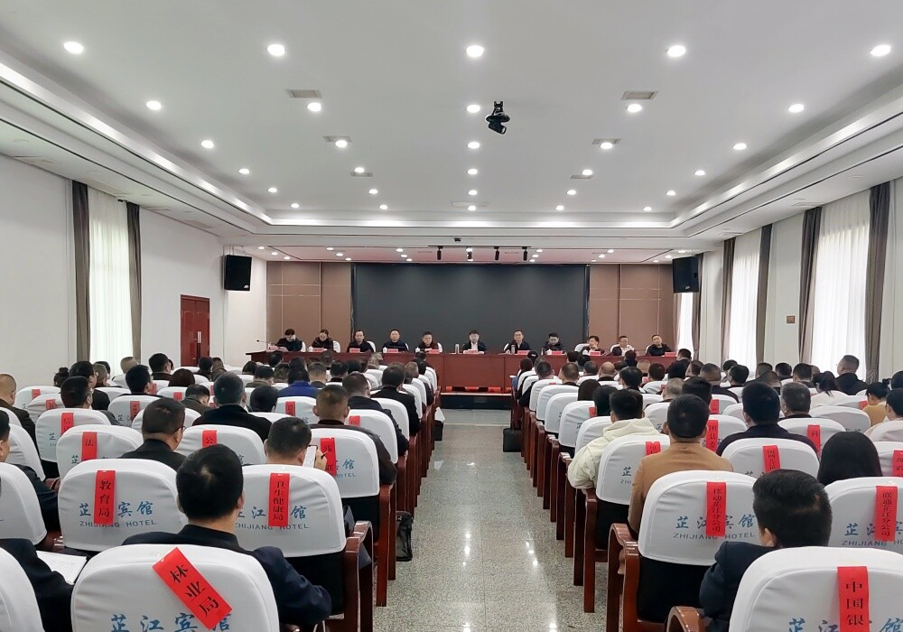 全县2025年三季度经济形势分析暨“项目建设年”活动讲评、市对县年度考核工作调度会召开