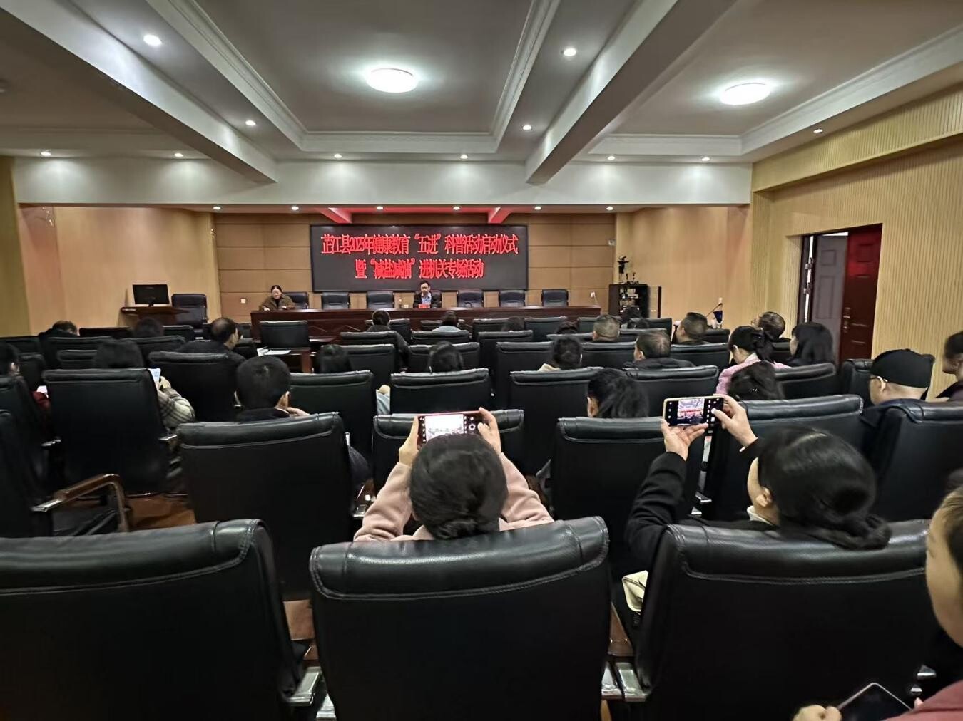 健康科普进机关  “减盐减油”护安康  芷江开展专题健康讲座