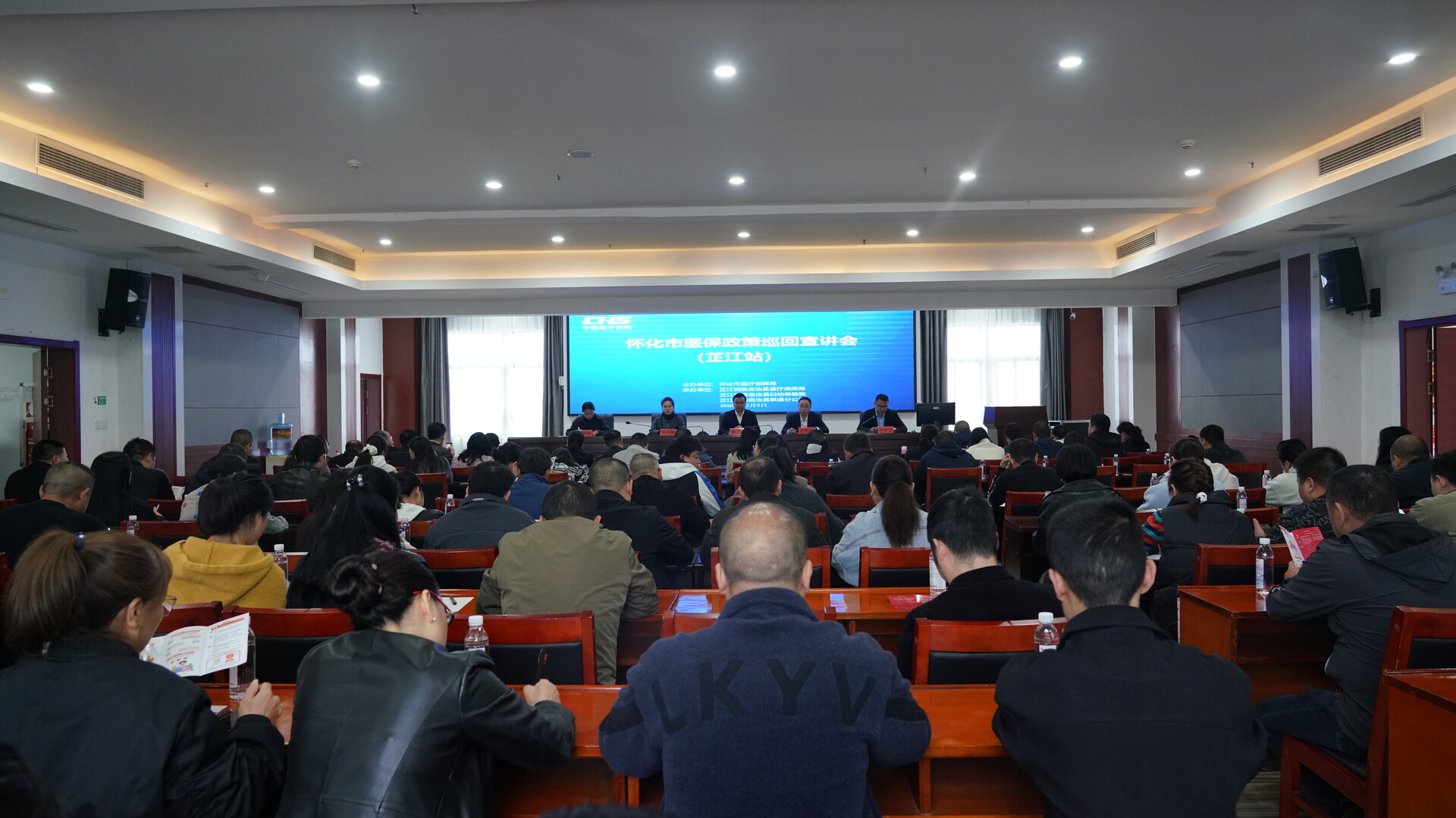 怀化市医保政策巡回宣讲会走进芷江