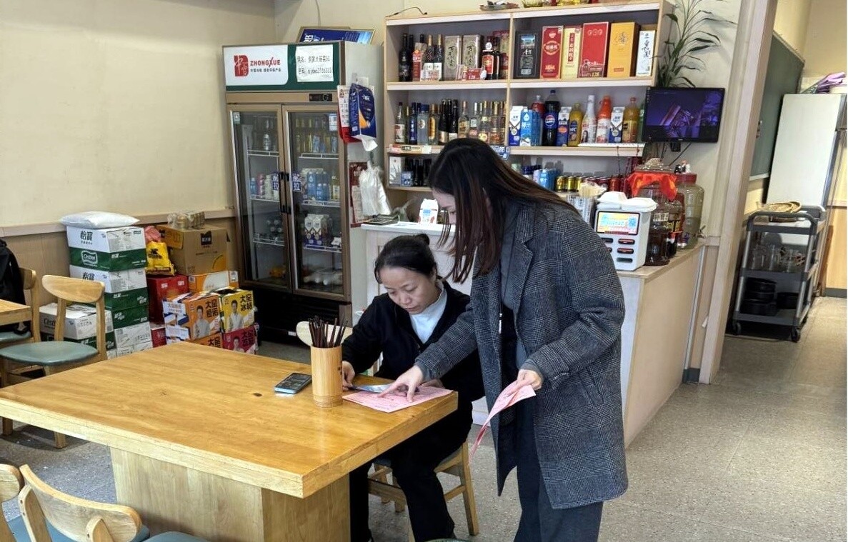 芷江城建投公司：开展基本公共服务群众满意度走访活动