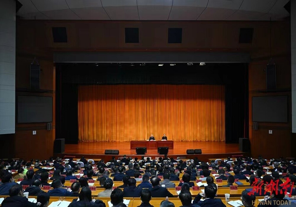 学习贯彻党的二十届四中全会精神中央宣讲团报告会在长沙举行 沈晓明作宣讲报告