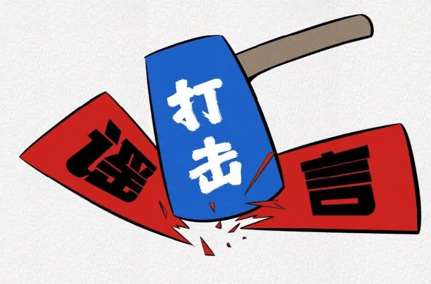 泡脚，泡到出汗才算到位……是真是假？｜谣言终结站