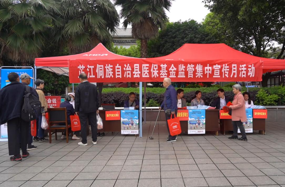 四中全会精神在基层丨芷江掀起学习贯彻党的二十届四中全会精神热潮