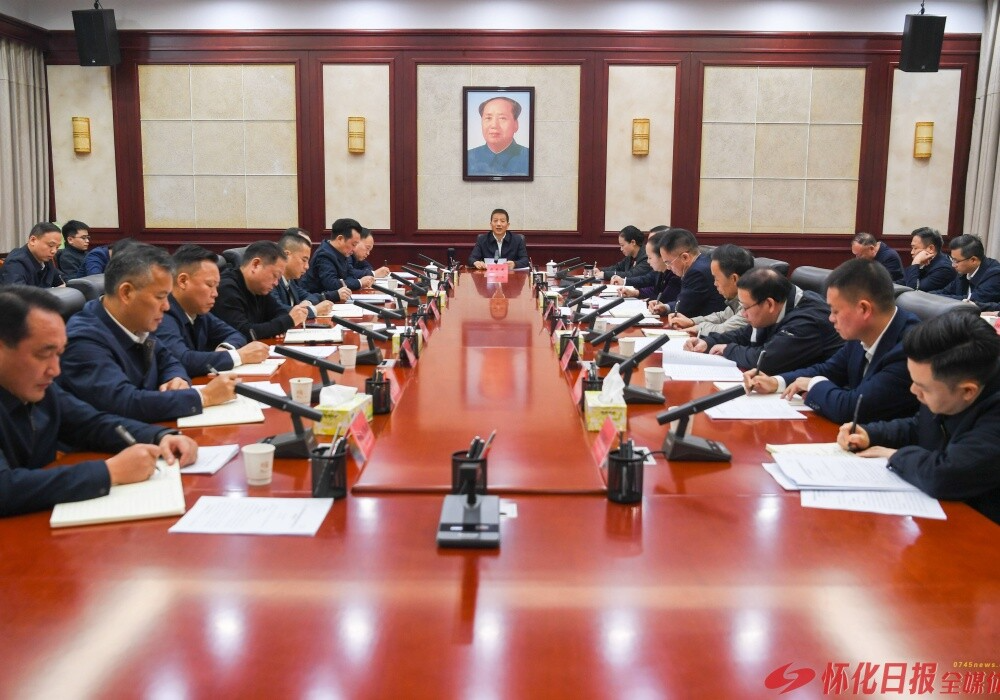 许忠建主持召开防范化解地方债务风险领导小组会议