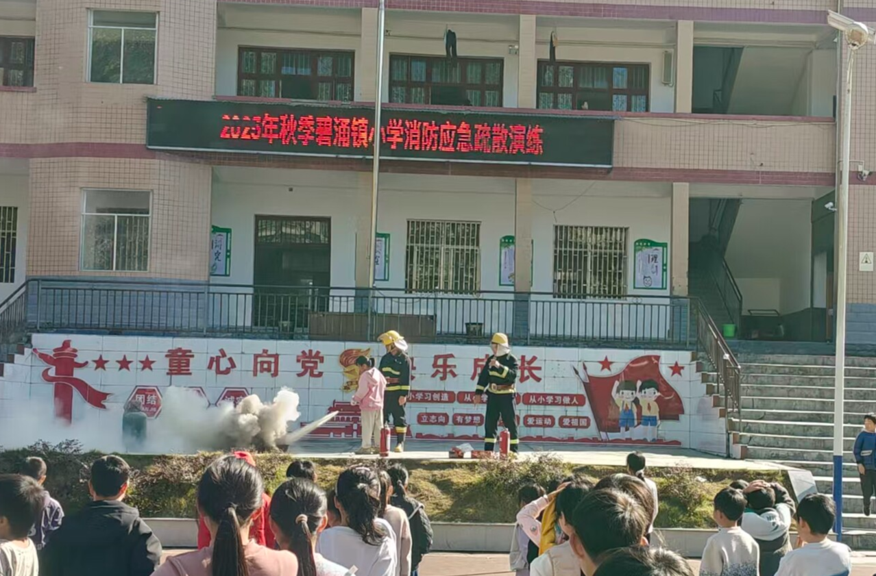 碧涌镇开展“消防安全月”活动 多形式筑牢安全防线