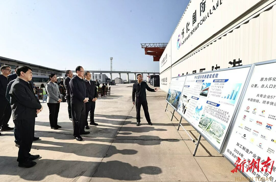 毛伟明在怀化宣讲党的二十届四中全会精神并调研接访