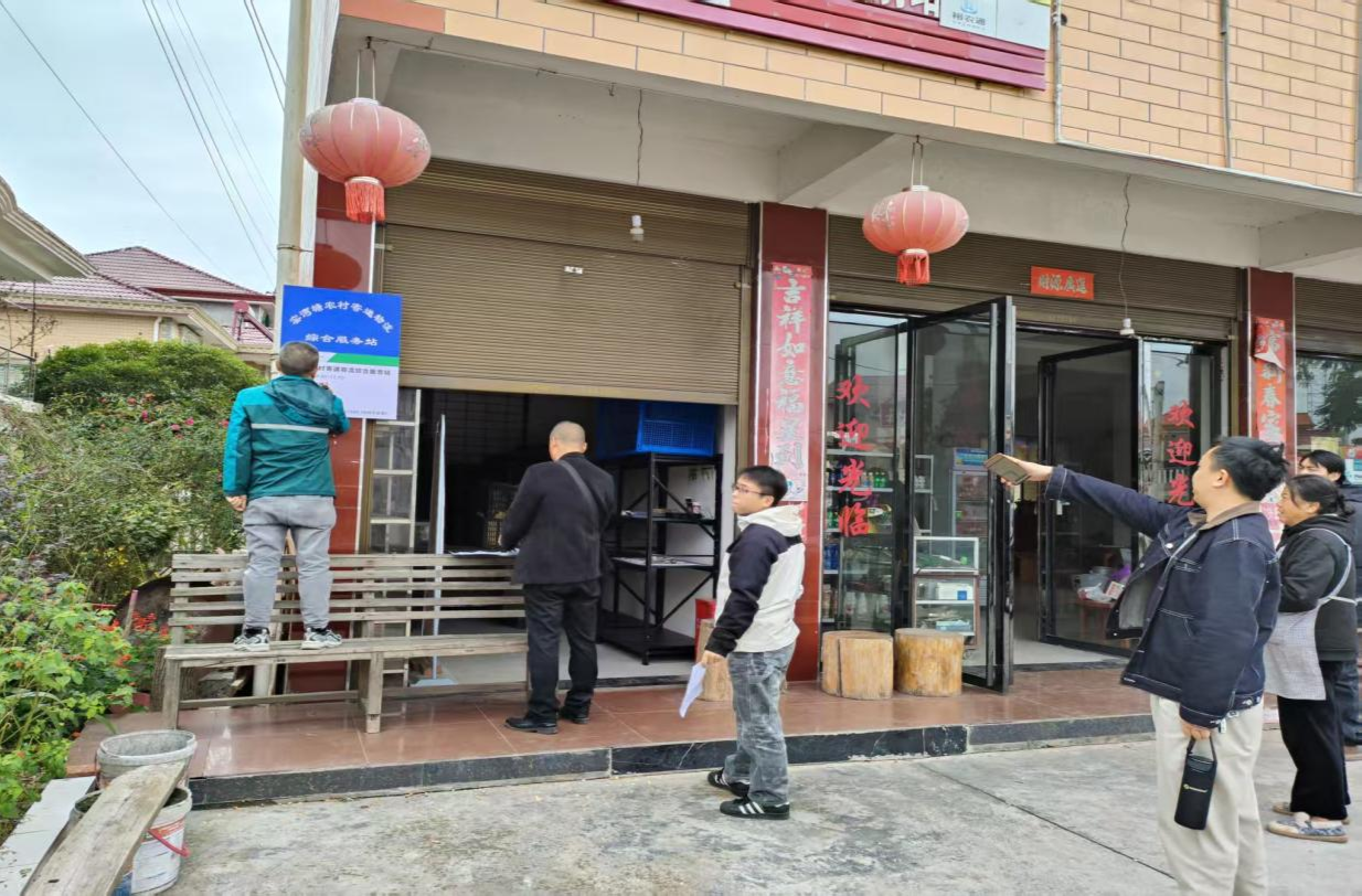 芷江开展农村寄递物流站点集中验收