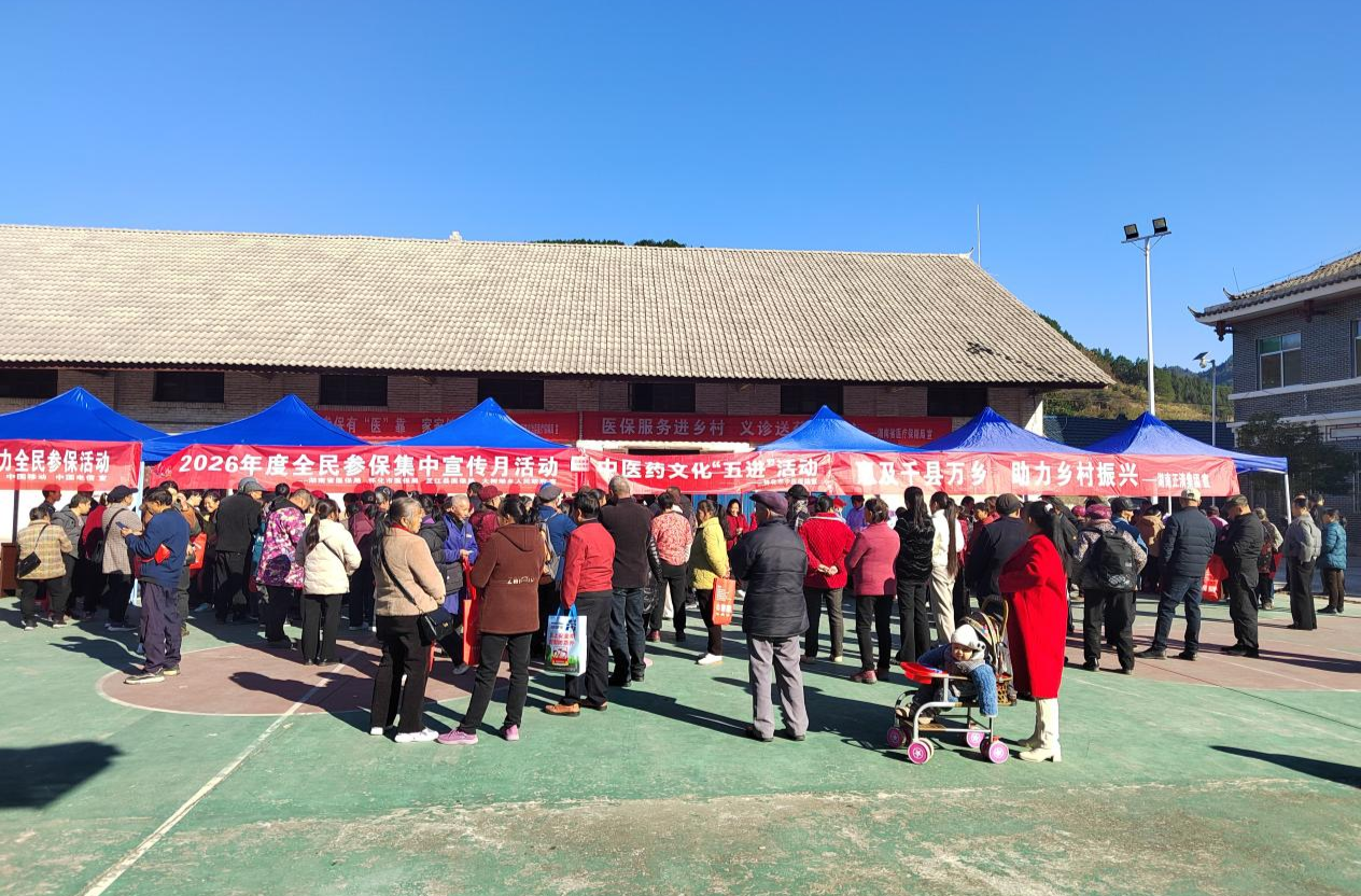 三级联动宣医保 全民参保暖民心