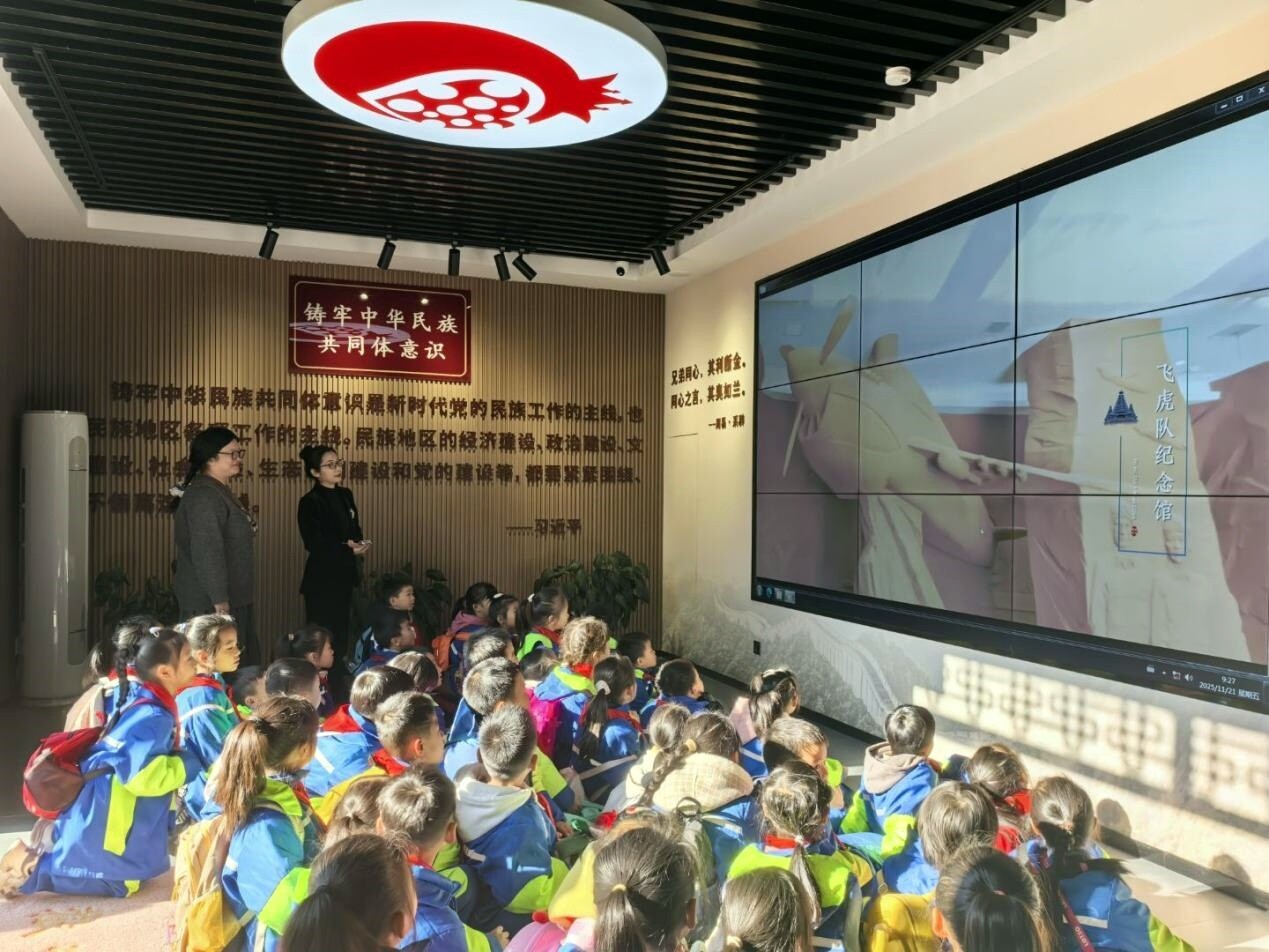 芷江芙蓉学校开展铸牢中华民族共同体意识研学活动