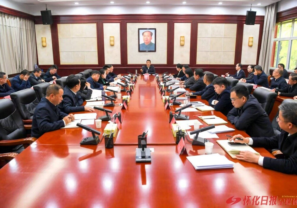 许忠建主持召开做好旅发大会“后半篇文章”专题调度会